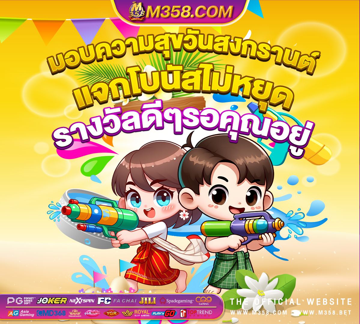 สล็อต pg ฝาก10รับ100 วอ เลท top online casino slots games